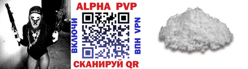 ссылка на мегу ССЫЛКА  Александровск  Alfa_PVP СК  где найти  