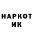 Героин хмурый MPA3bKA