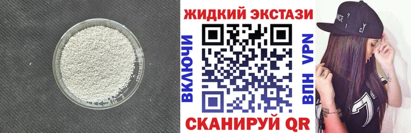 Бутират бутик  Александровск 