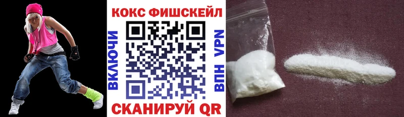 Cocaine 97% KRAKEN сайт Александровск