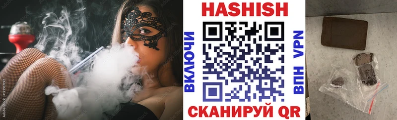 ГАШИШ гарик  купить наркотик  Александровск 