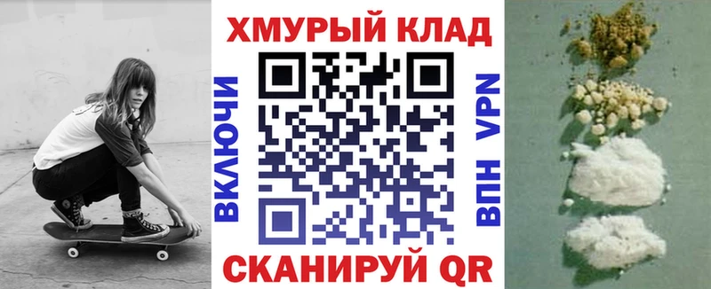 купить наркоту  Александровск  ГЕРОИН хмурый 
