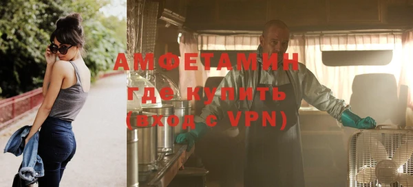 мефедрон VHQ Абдулино