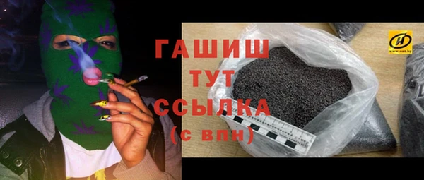 кокаин VHQ Россошь