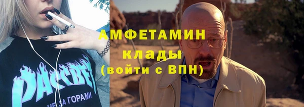 мефедрон VHQ Абдулино