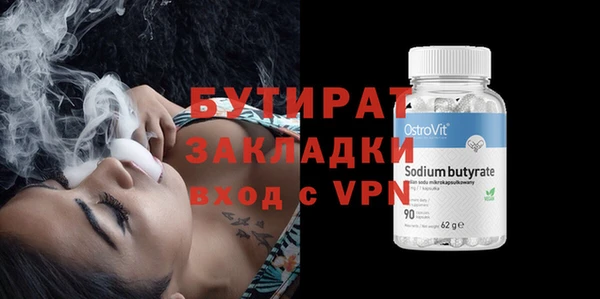 мефедрон VHQ Абдулино