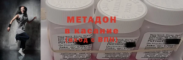 мефедрон VHQ Абдулино