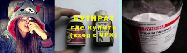 мефедрон VHQ Абдулино