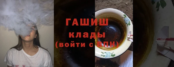 мефедрон VHQ Абдулино
