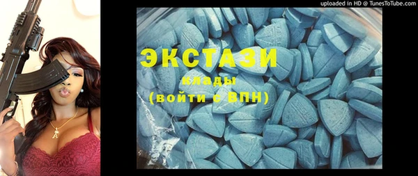 PSILOCYBIN Абинск