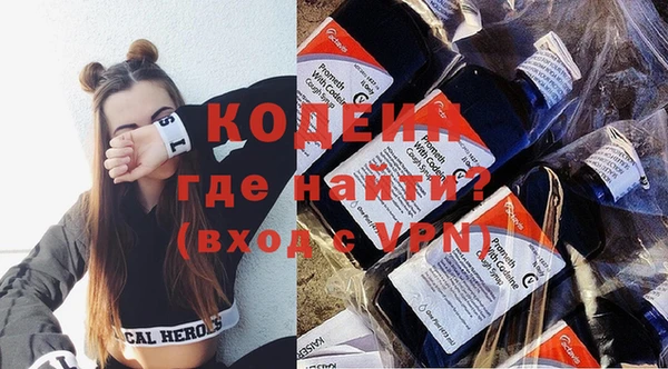 PSILOCYBIN Абинск
