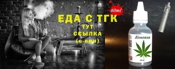 альфа пвп VHQ Рославль