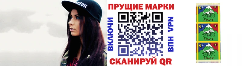 кракен Александровск Наркотические марки 1,8мг